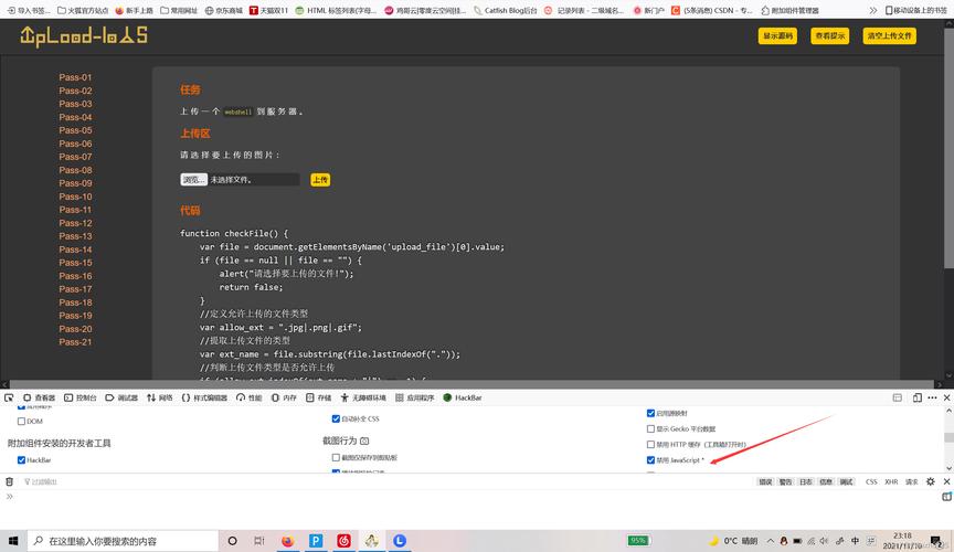 php gzip
