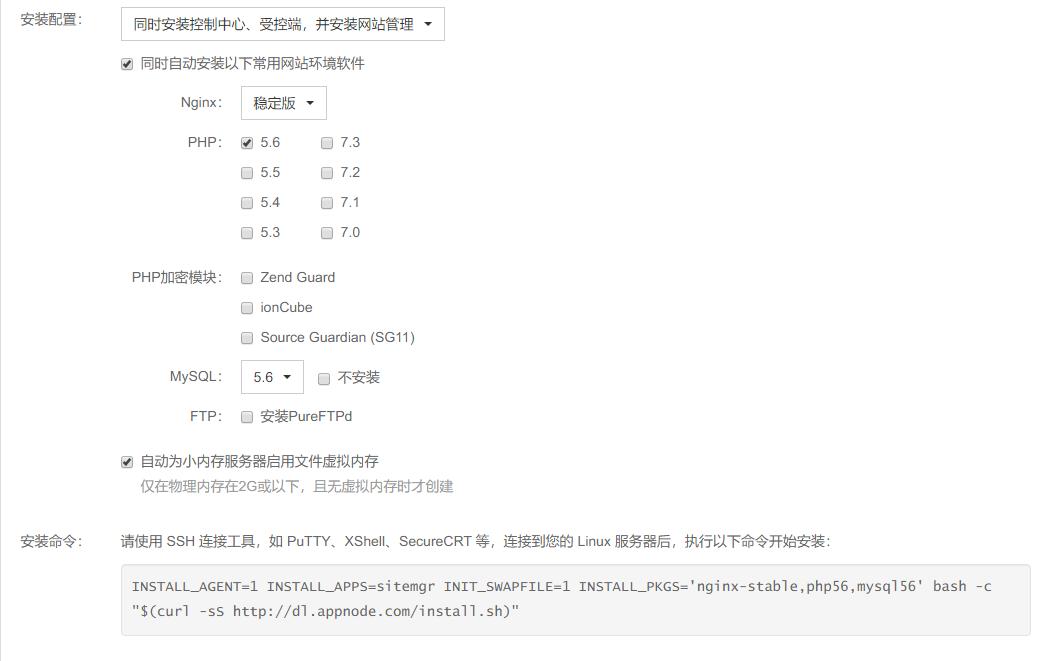 php gzip