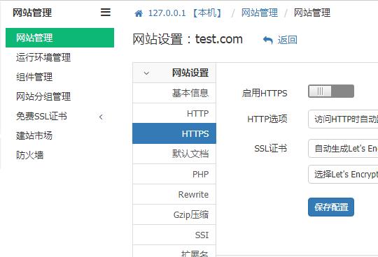 php gzip