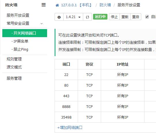 php gzip
