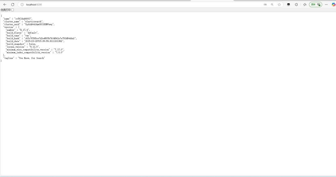 php gzip
