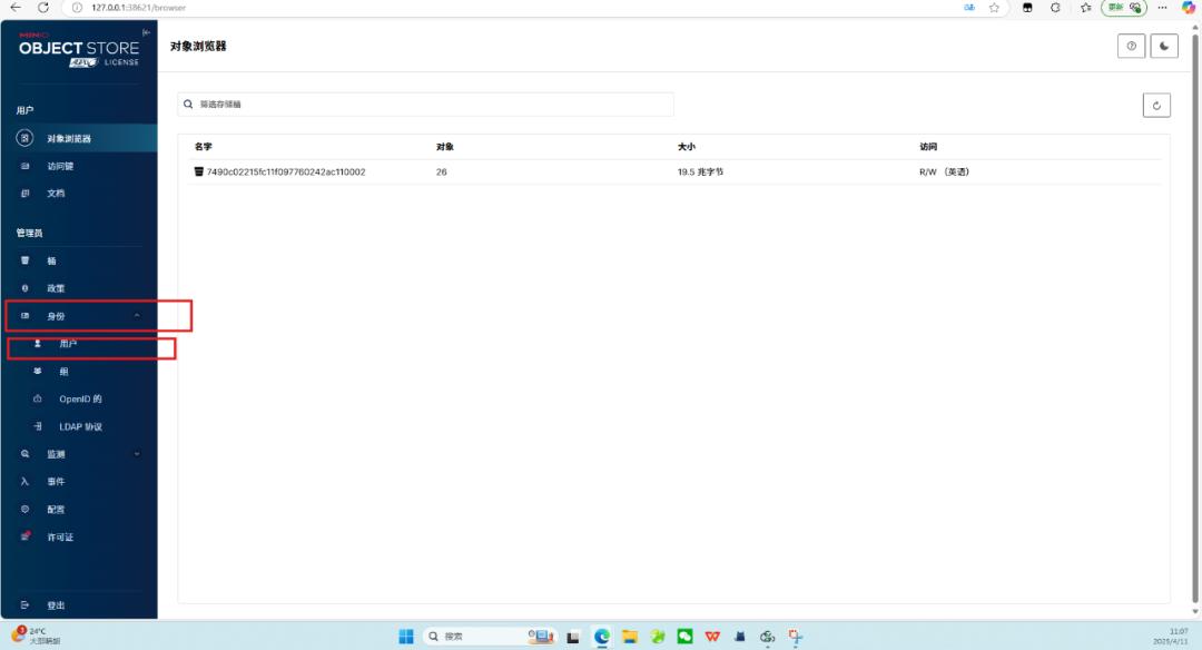 php gzip