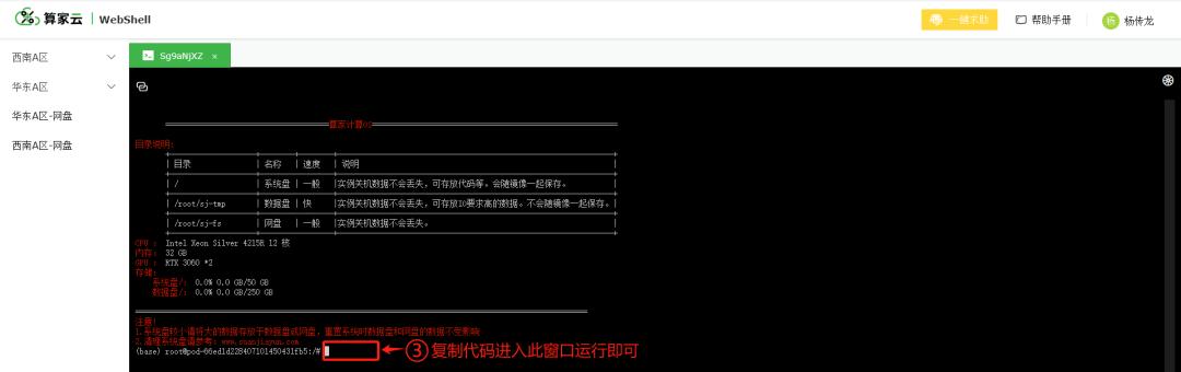 php gzip