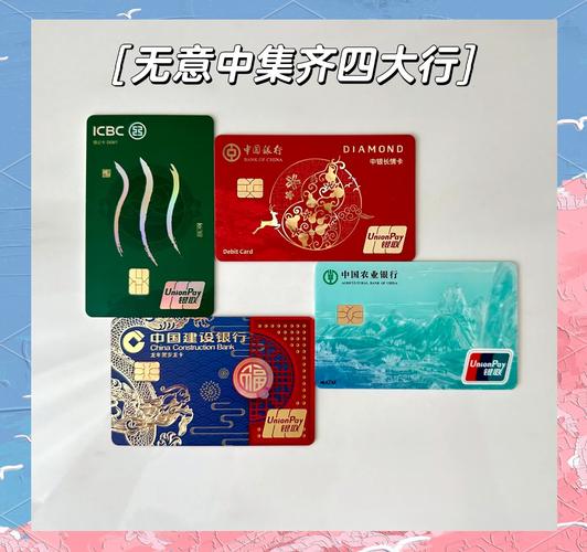 工行信用卡申请攻略
