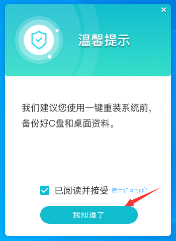 Win10如何U盘重装系统？U盘重装Win10系统步骤图解