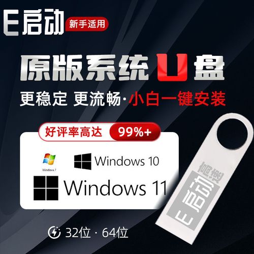 电脑重装系统步骤图解