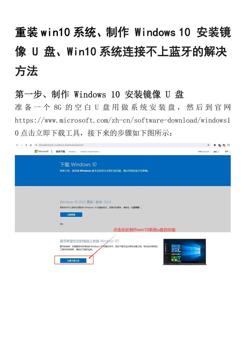 电脑重装系统步骤图解