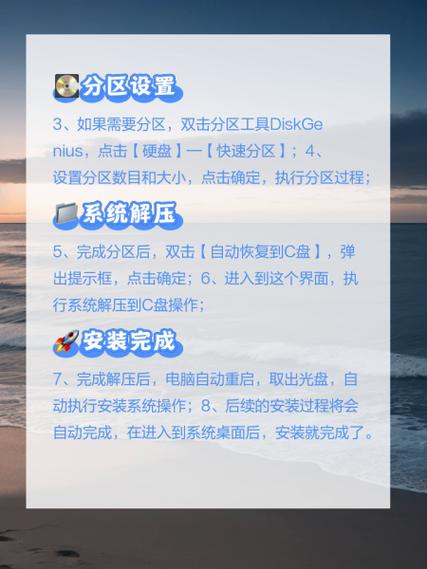 笔记本电脑光盘重装系统步骤