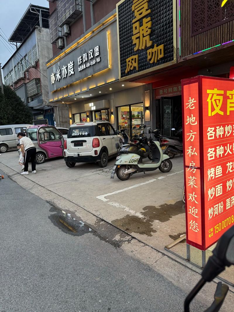 混沌系统