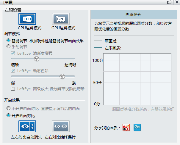暴风影音组件