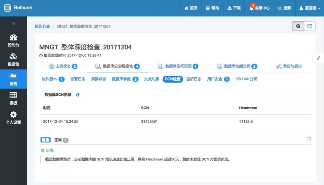 oracle db link