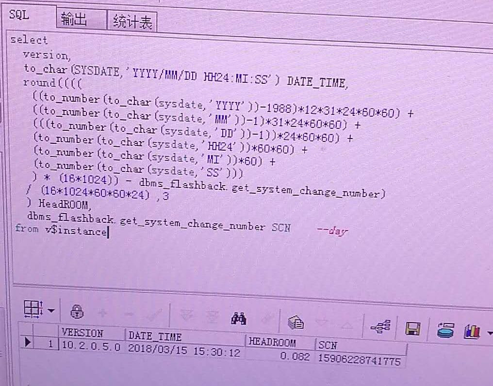 oracle db link