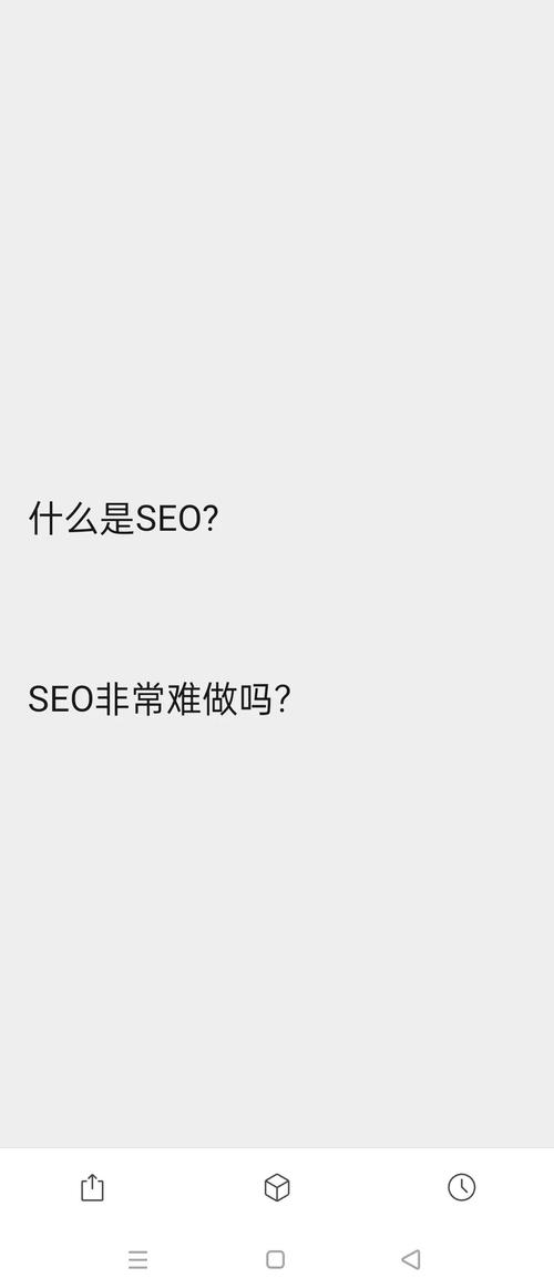 西安SEO优化真的能让你的网站在本地搜索中脱颖而出吗？