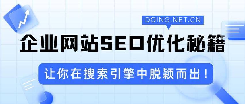 西安seo优化工作室