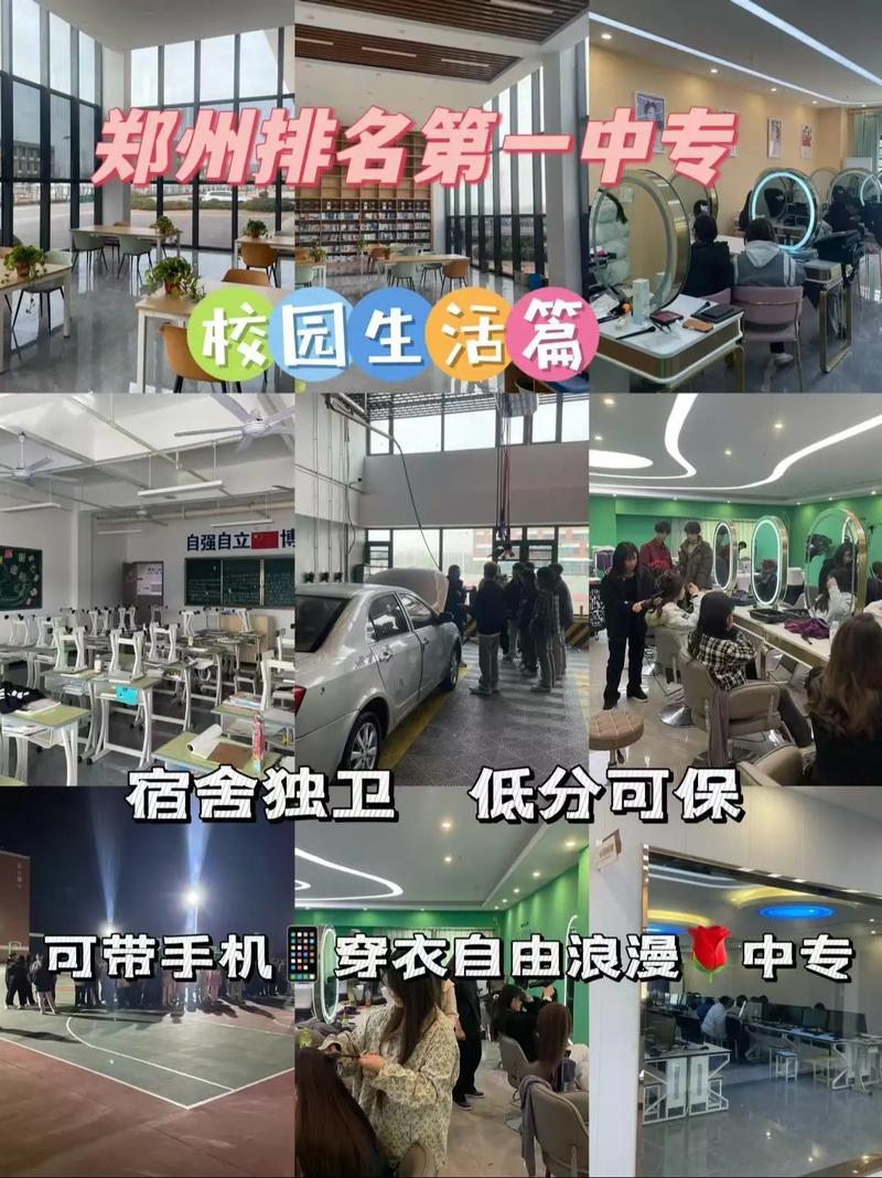 郑州一学校探索就学新模式 让中职生开网店学赚钱