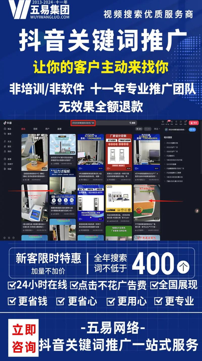 西安seo优化工作室