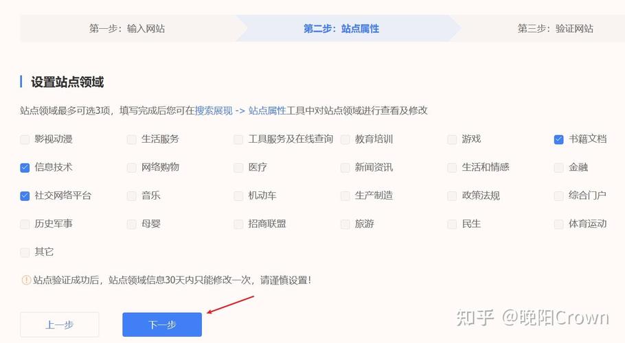 seo 静态页面