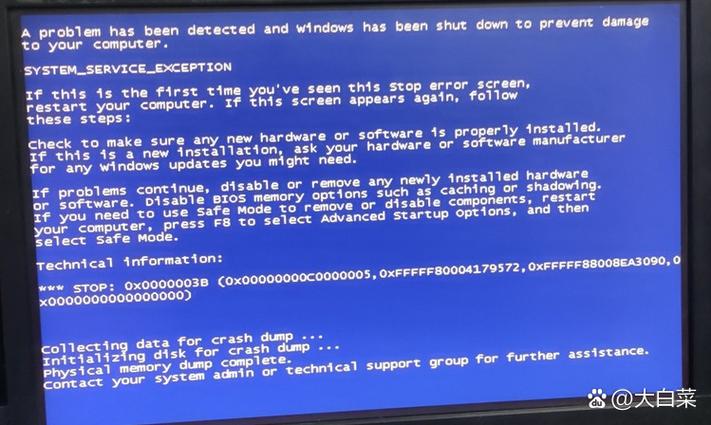 蓝屏代码0x000003b解决