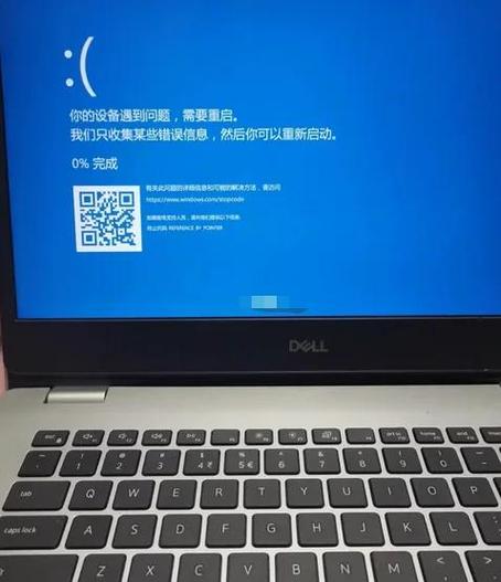 蓝屏代码0x000003b解决