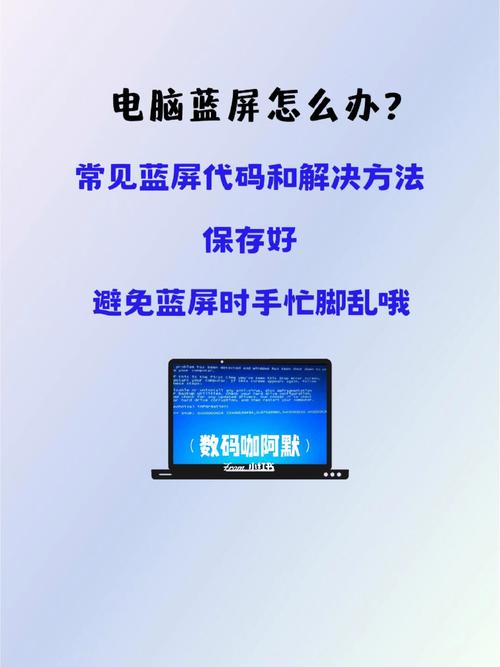 蓝屏代码0x000003b解决