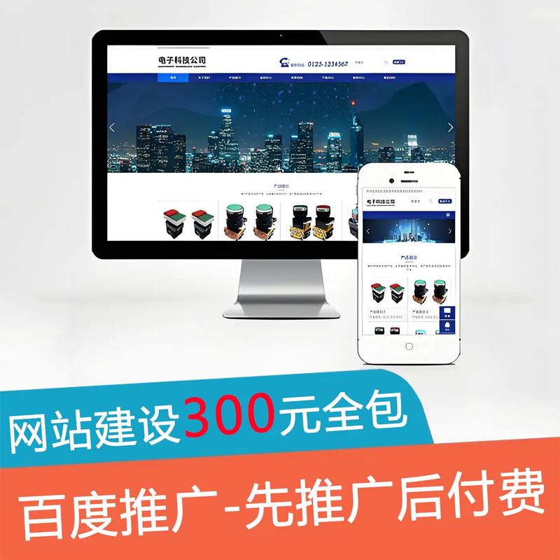 河北定制网站seo优化团队