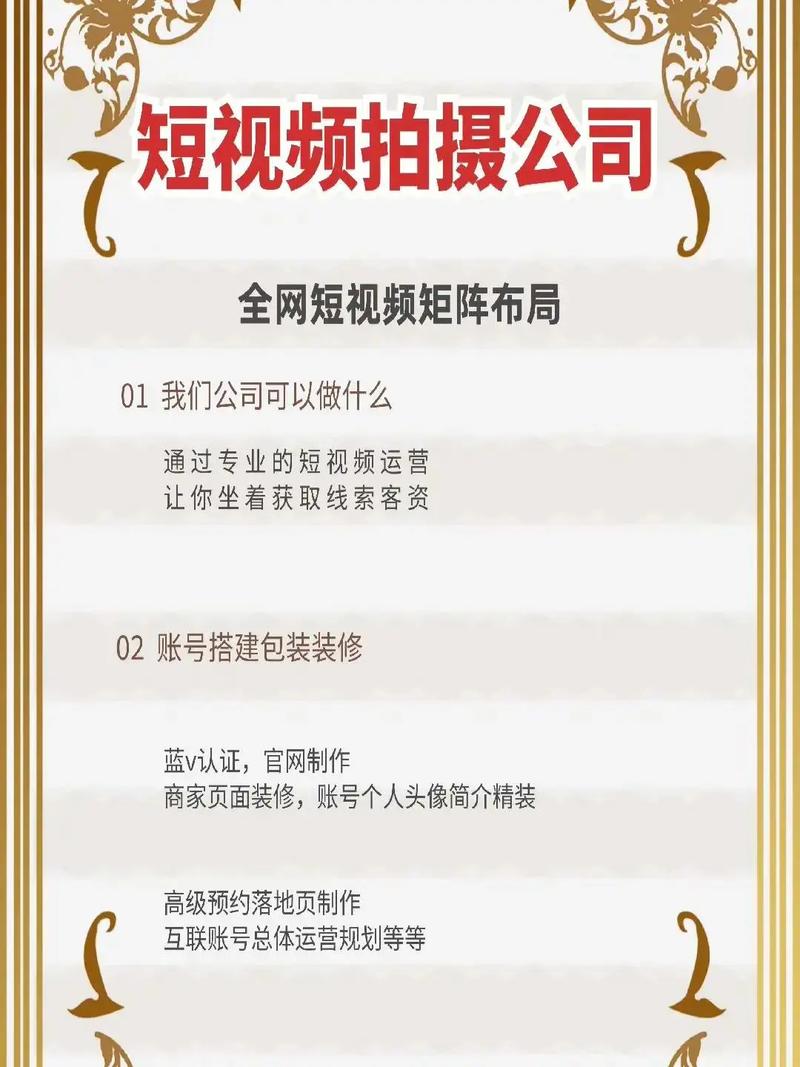 河北seo网站优化公司