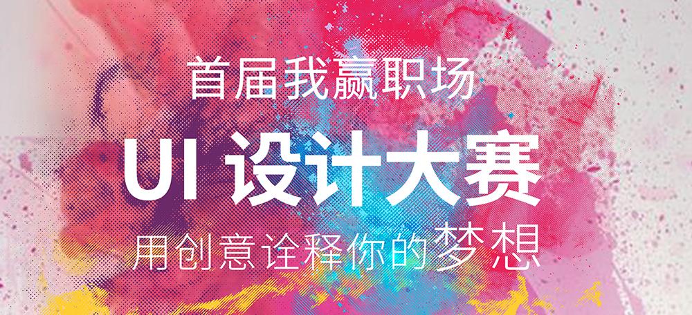我赢职场java百度网盘