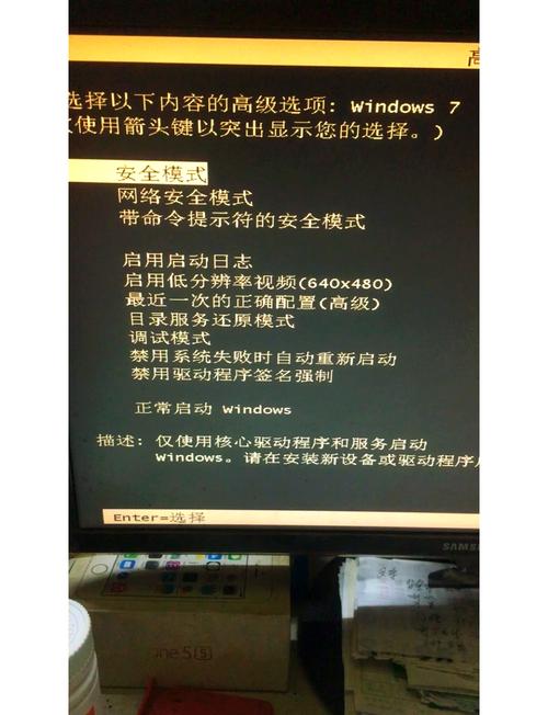 蓝屏代码0x000003b解决