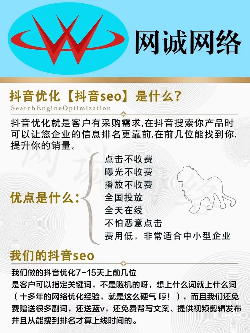 南昌seo云优化