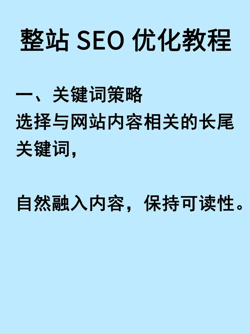 seo细节优化标题写法