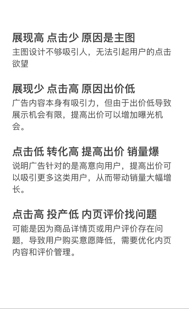 seo细节优化标题写法