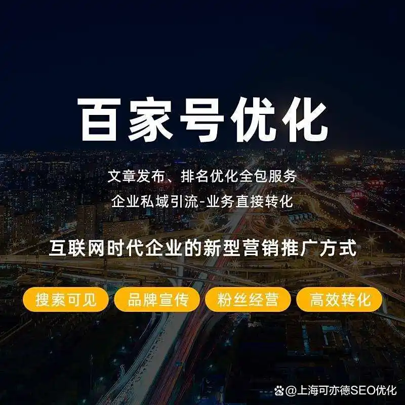 seo细节优化标题写法