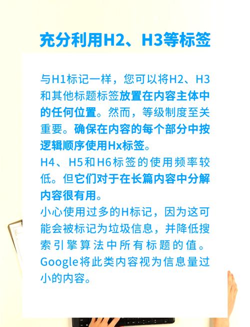 seo细节优化标题写法