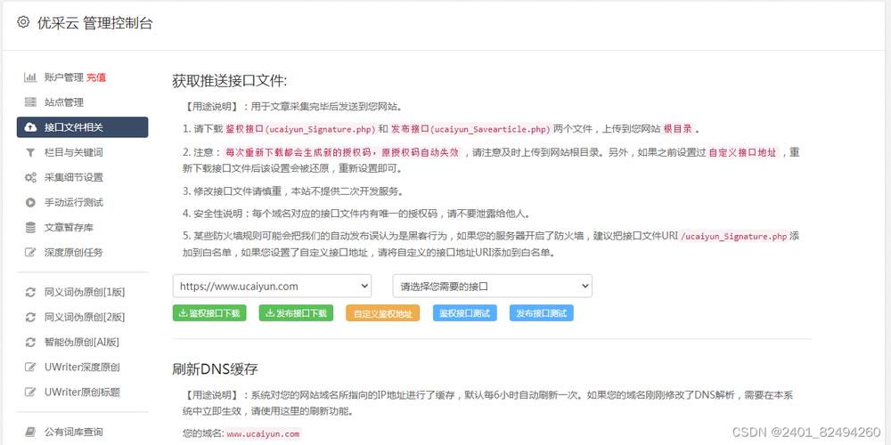 seo细节优化标题写法
