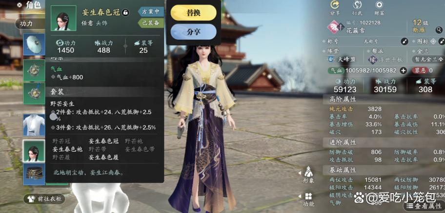 天涯明月刀不花钱能玩吗