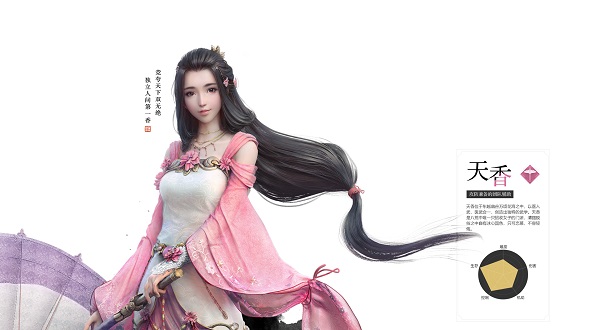 天涯明月刀不花钱能玩吗