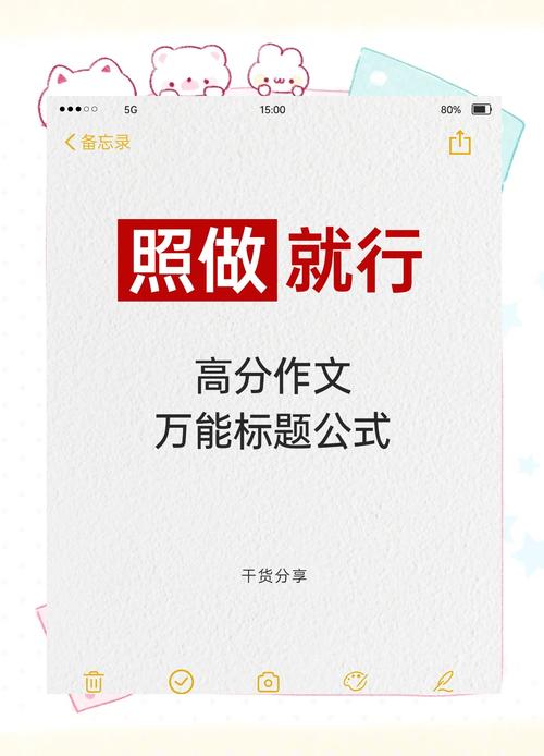 楚雄java培训学校告诉你seo角度文章标题的撰写方法？