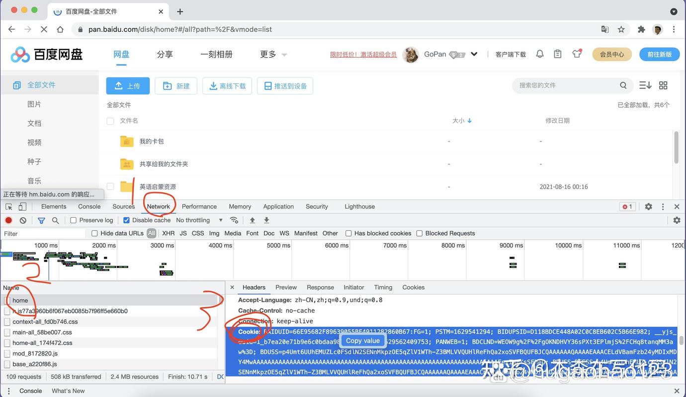 php cookie设置失败