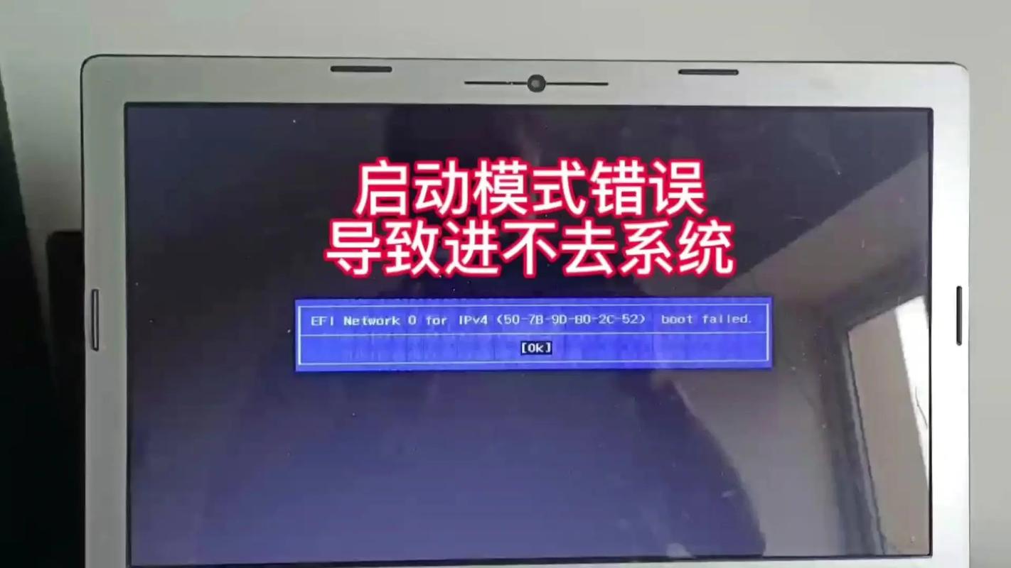 东芝笔记本屏幕不亮