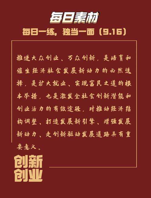 大众创业万众创新 英文