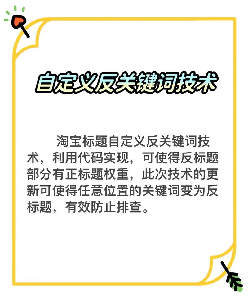 淘宝自定义搜索代码