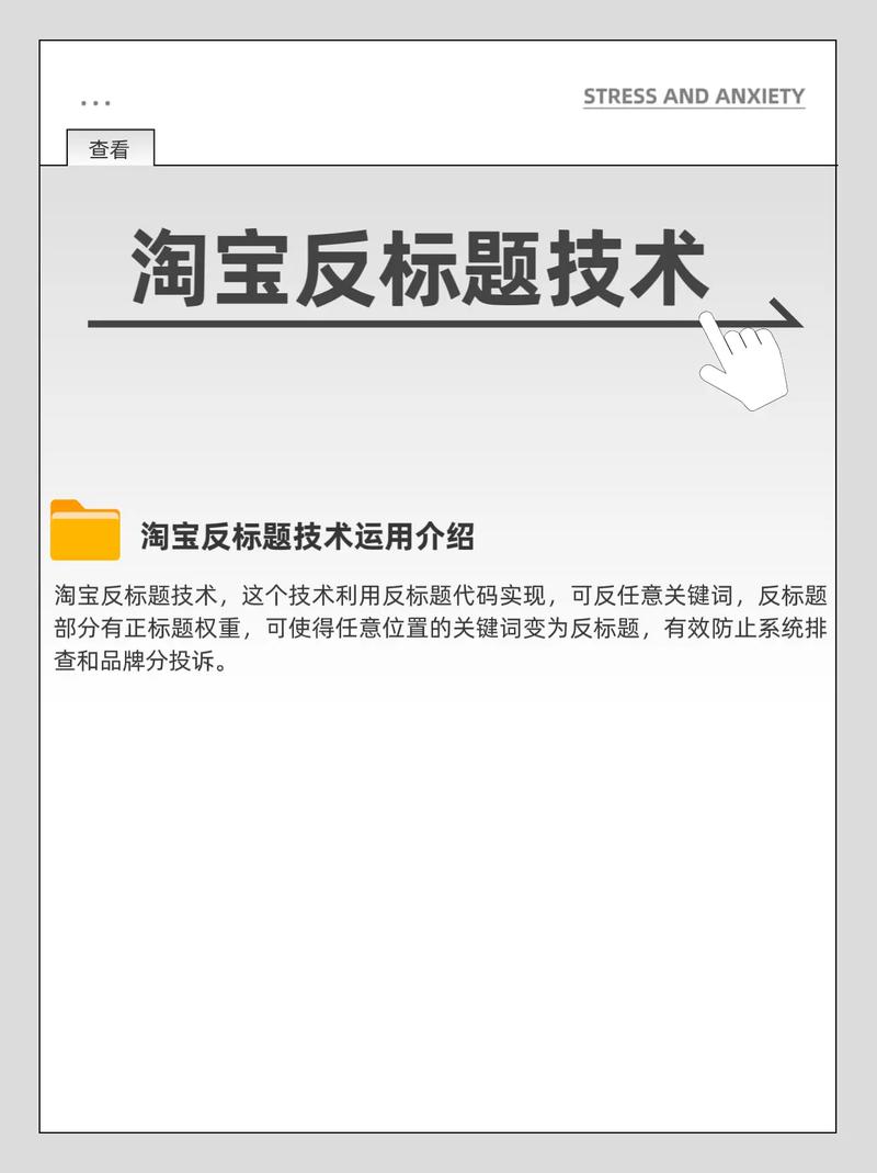 淘宝自定义搜索代码