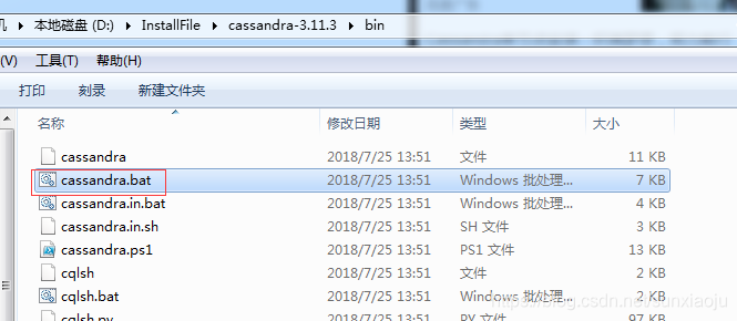 cassandra 安装