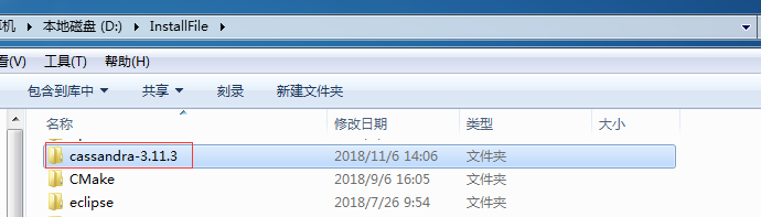 cassandra 安装