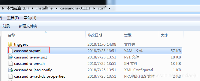 cassandra 安装