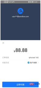 java支付宝接口教程