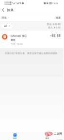 java支付宝接口教程