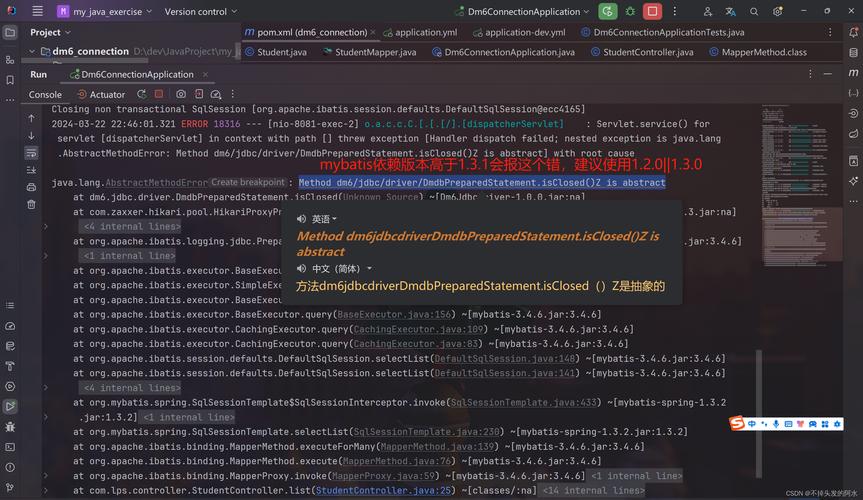 spring sqlserver Spring Boot 大屏展示，私活项目，已开源，接私活必备，真香