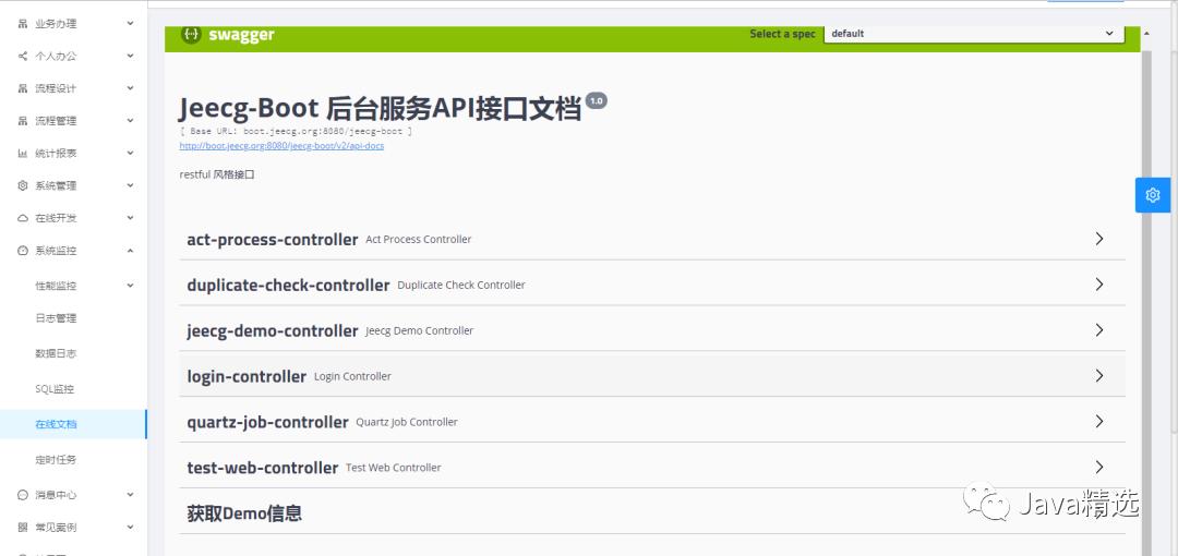 spring sqlserver